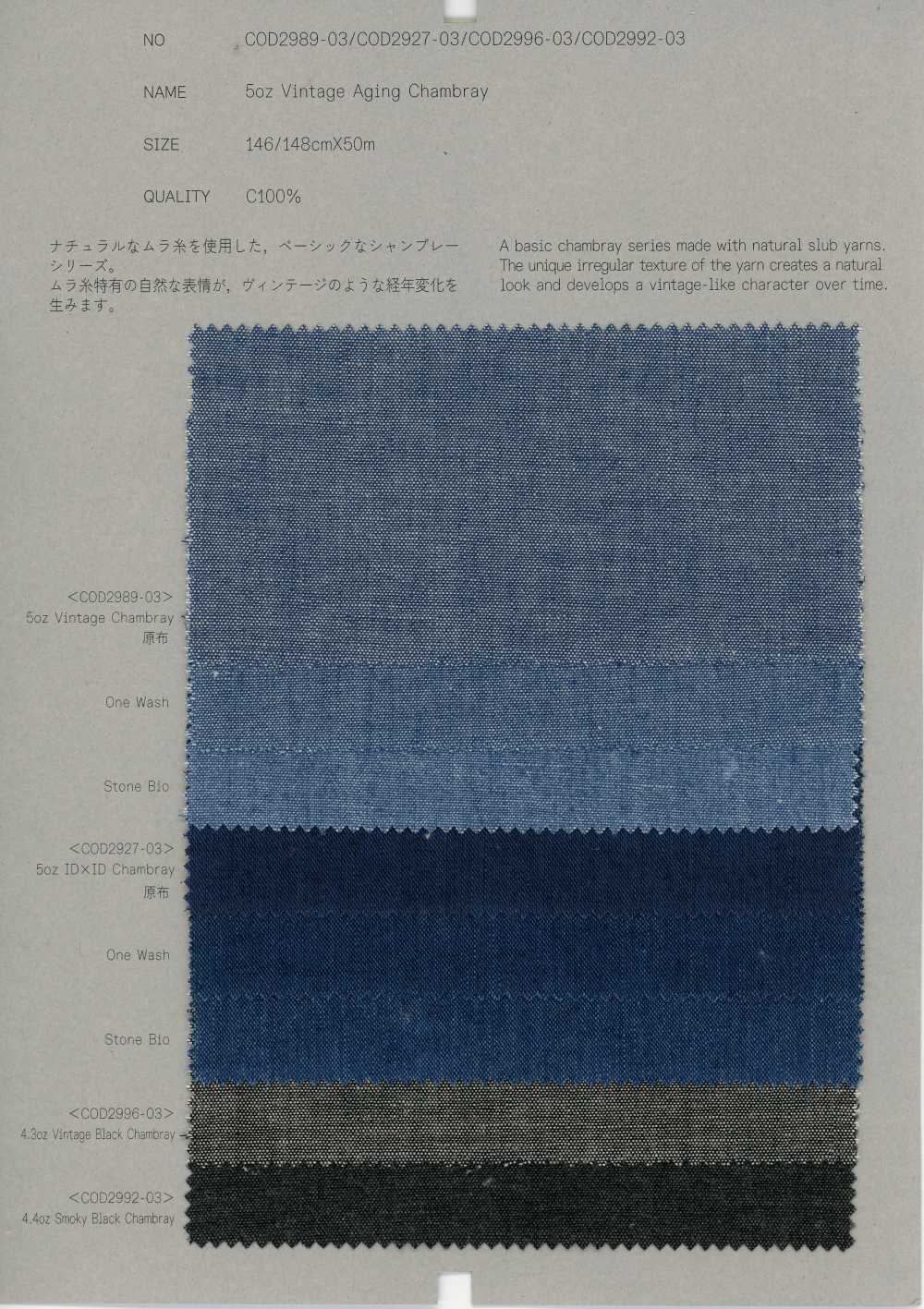 COD2927-03/2996-03 COD2989-03/COD2927-03/COD2996-03/COD2996-03 Musterkarte[Musterkarten] COLLECT
