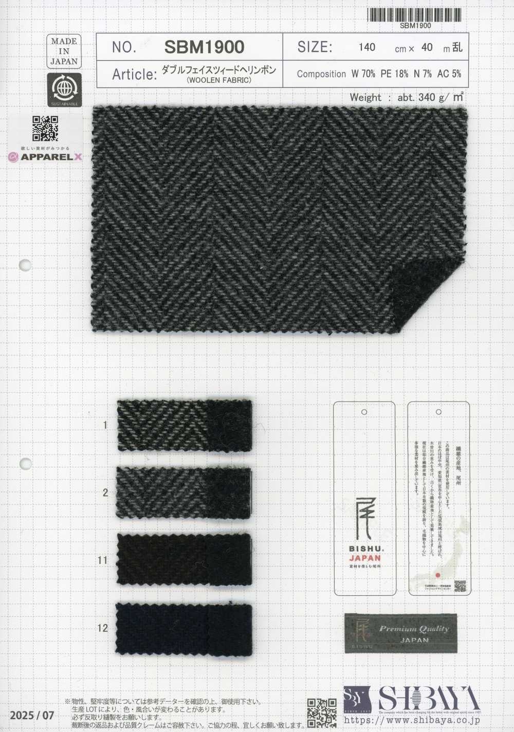 SBM1900 Doppelseitiger Tweed im Fischgrätmuster[Textilien / Stoffe] SHIBAYA