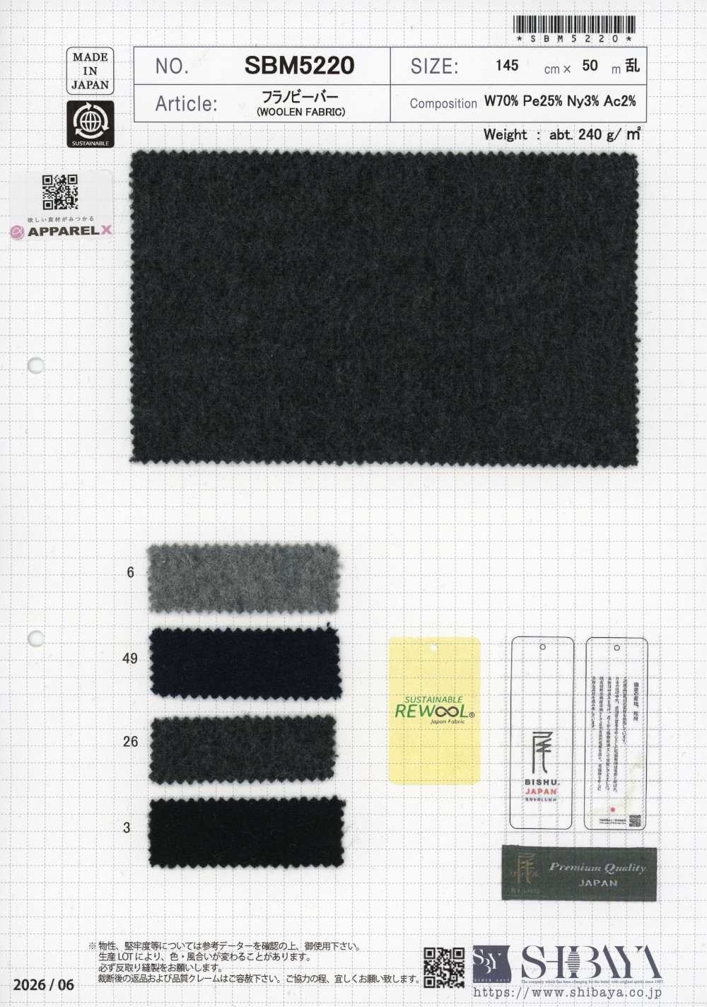 SBM5220 Flanell-Beaver[Textilien / Stoffe] SHIBAYA