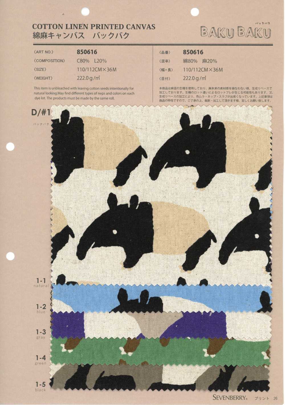 850616 Baumwoll-Leinen-Canvas Bakkubaku[Textilien / Stoffe] VANCET