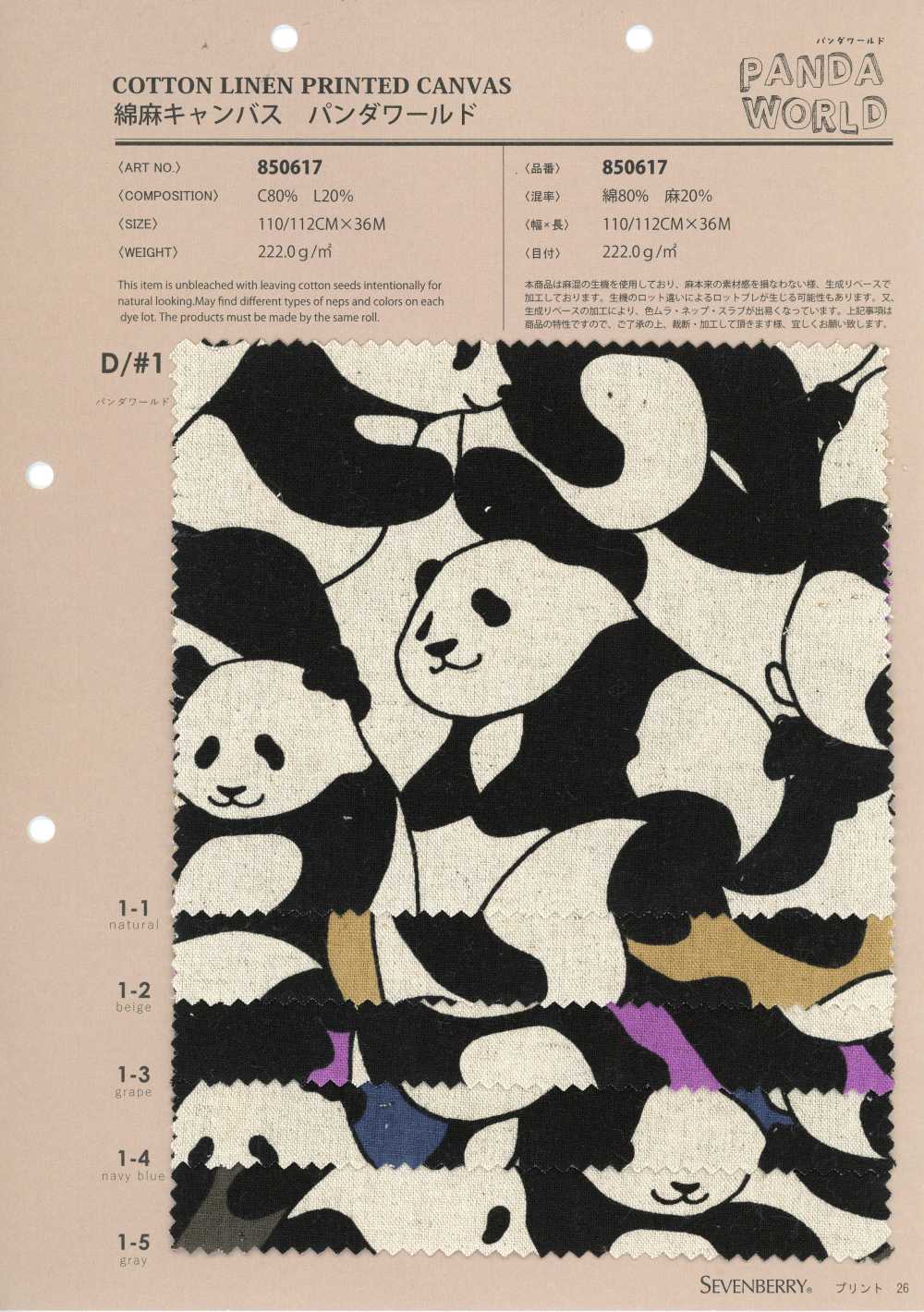 850617 Baumwoll-Leinen-Canvas Panda World[Textilien / Stoffe] VANCET