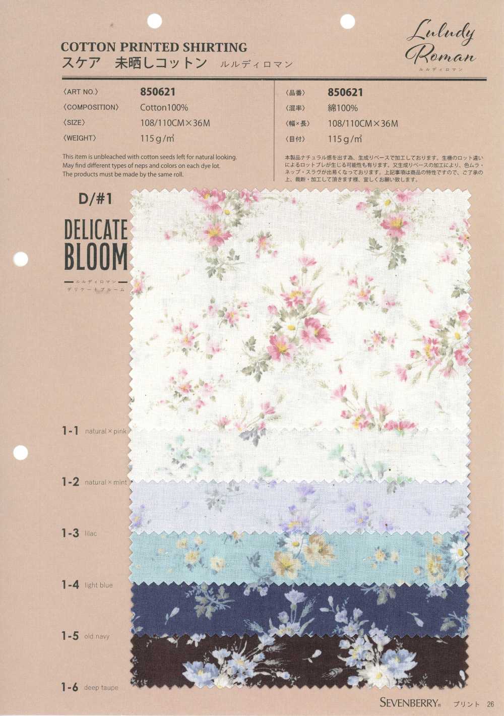 850621 Baumwoll-Lawn ungebleicht Rurudiroman Delicate Bloom[Textilien / Stoffe] VANCET