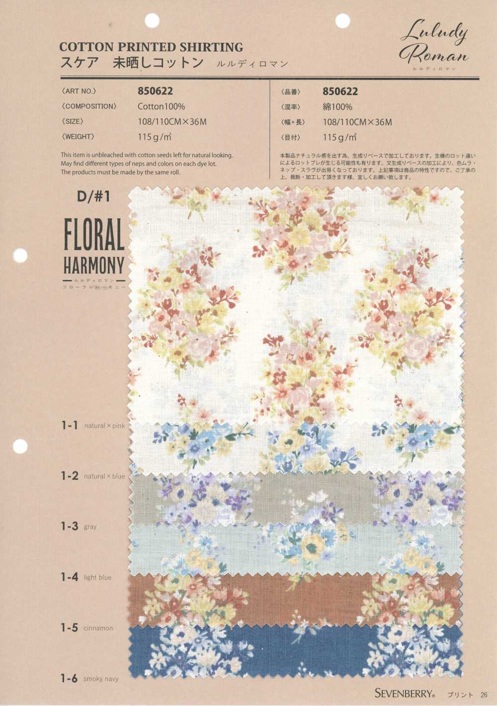 850622 Batist aus ungebleichter Baumwolle Rurudi Roman Floral Harmony[Textilien / Stoffe] VANCET