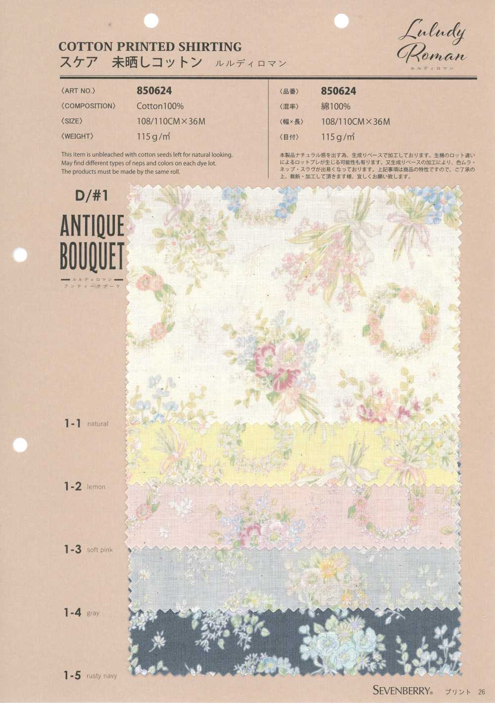 850624 Batist aus ungebleichter Baumwolle Luludi Roman Antique Bouquet[Textilien / Stoffe] VANCET