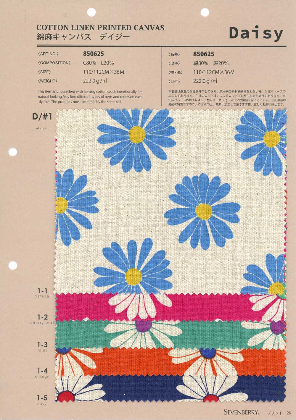 850625 Baumwoll-Leinen-Canvas Margerite[Textilien / Stoffe] VANCET