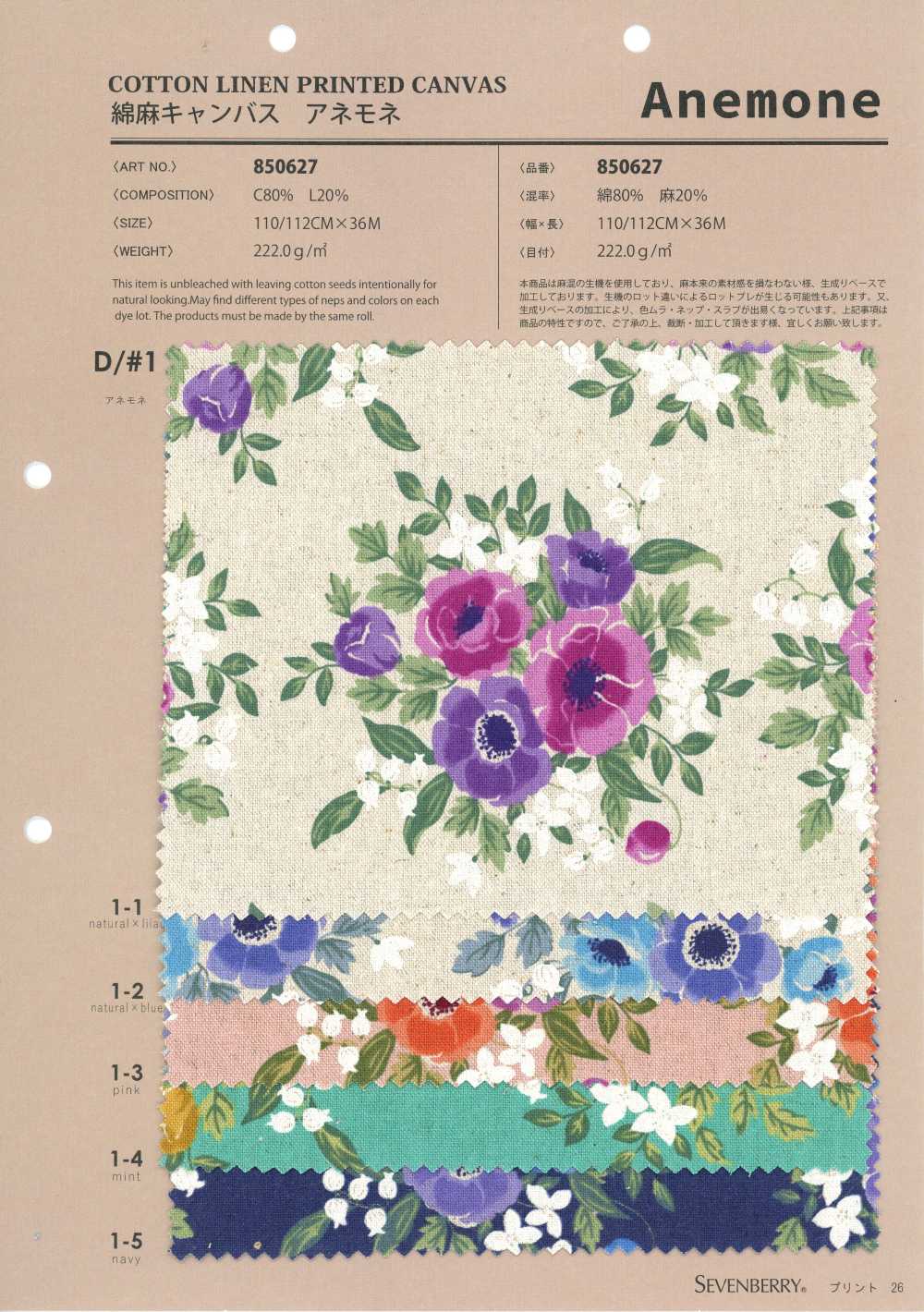 850627 Baumwoll-Leinen-Canvas Anemone[Textilien / Stoffe] VANCET