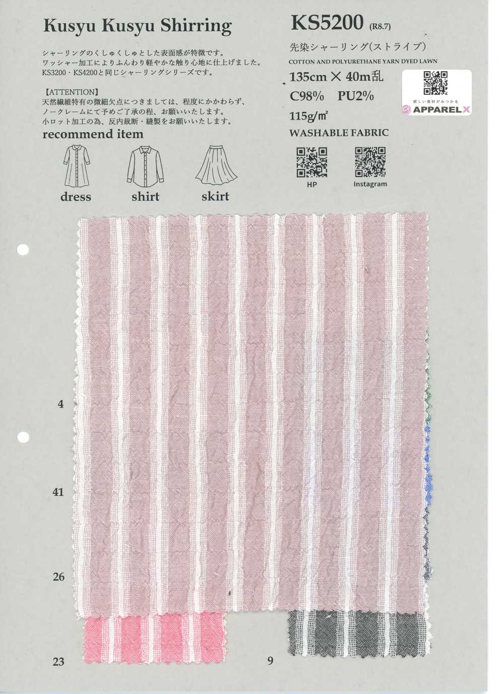 KS5200 Garngefärbte Kräuselung (Streifen)[Textilien / Stoffe] KOYAMA