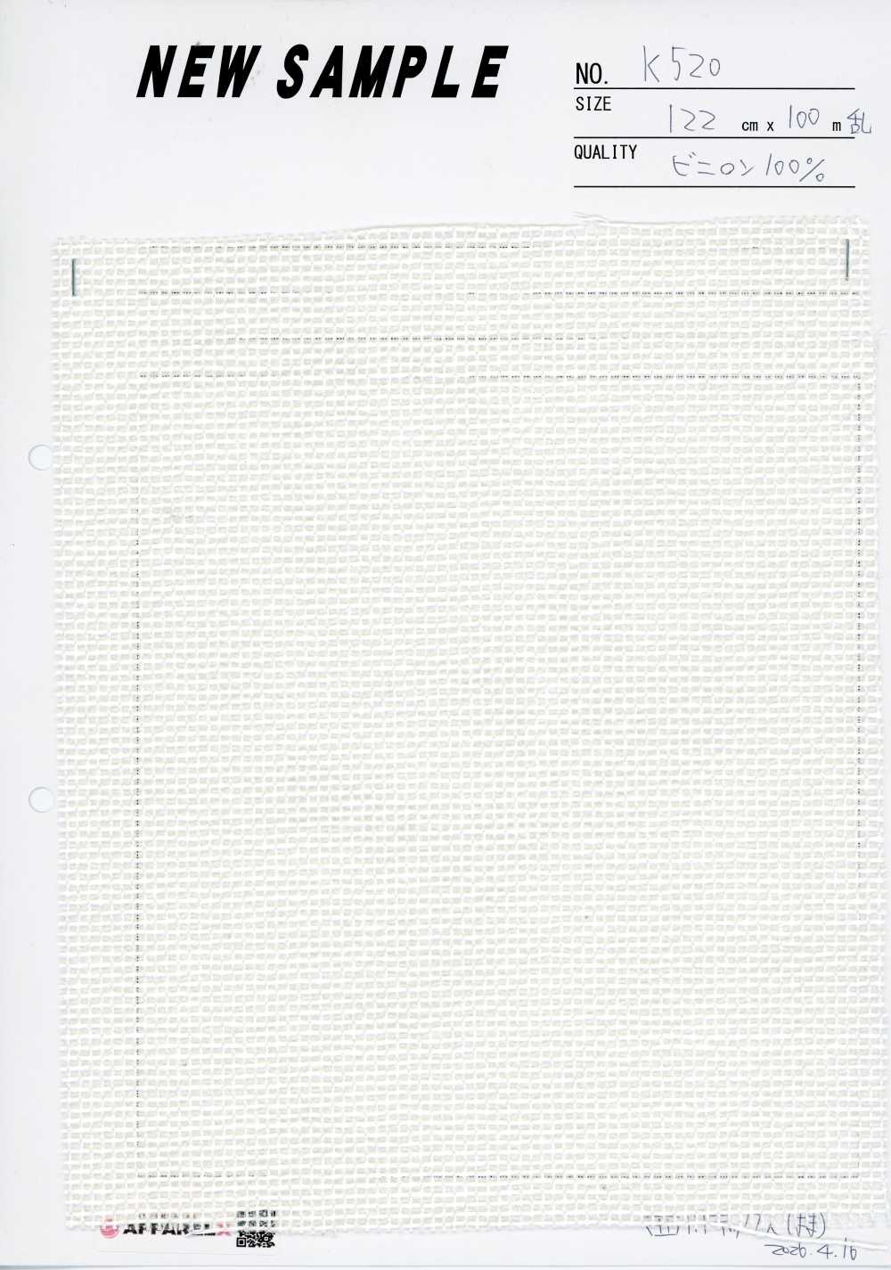 K520 Vinylon-Netz[Textilien / Stoffe]