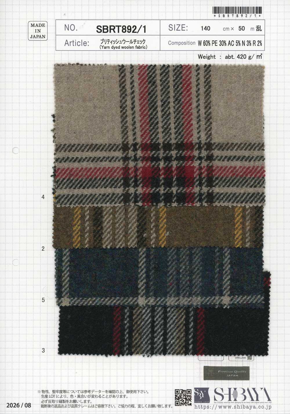 SBRT892/1 Britisches Wollkaro[Textilien / Stoffe] SHIBAYA