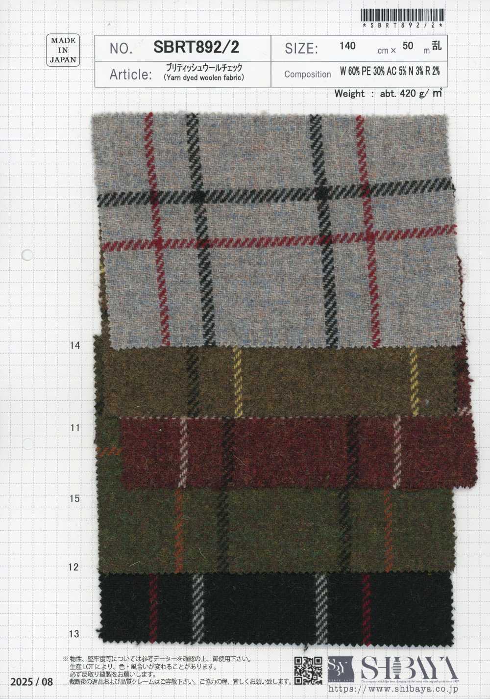SBRT892/2 Britisches Wollkaro[Textilien / Stoffe] SHIBAYA