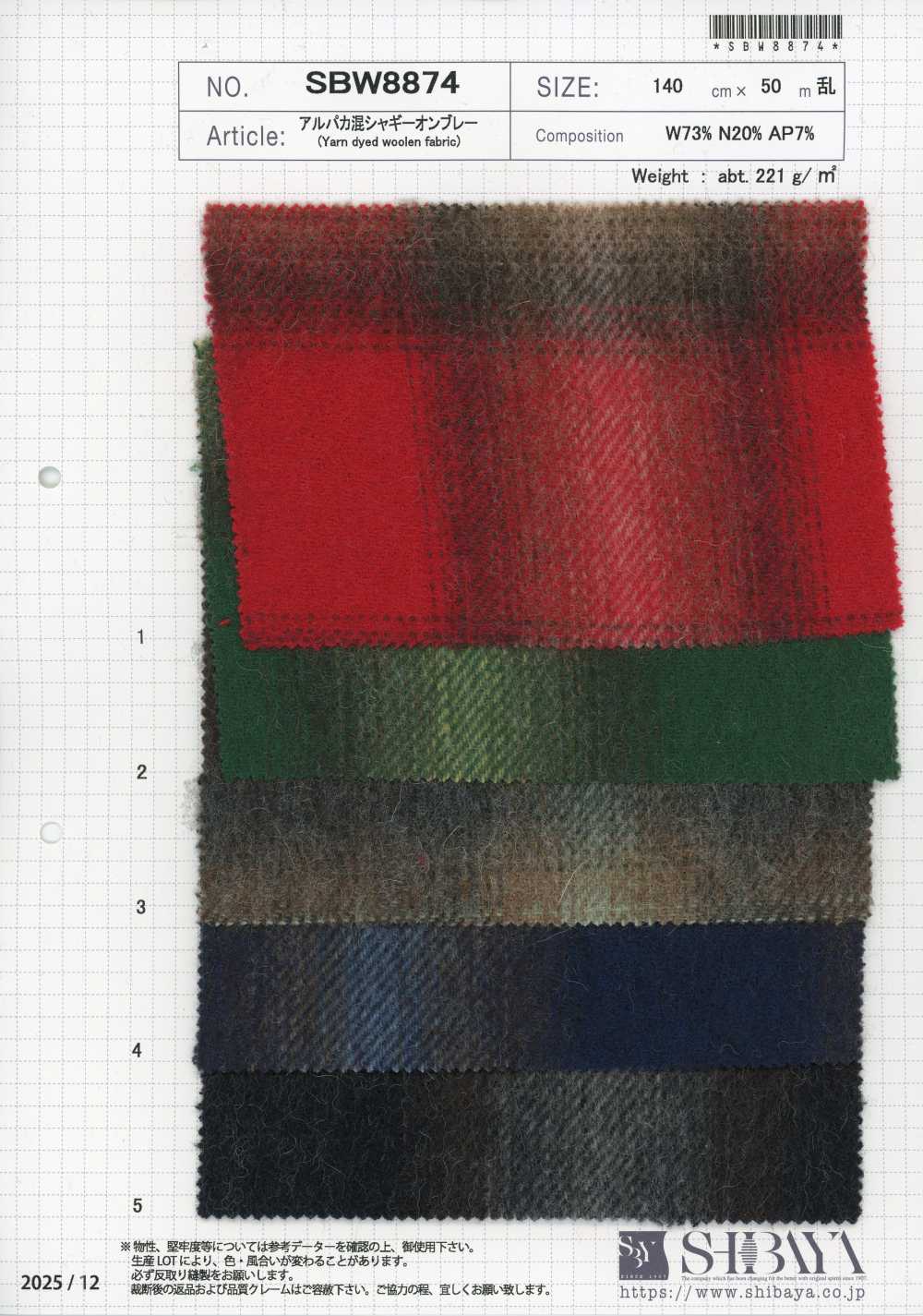 SBW8874 Alpaka-Mischung Shaggy Ombré[Textilien / Stoffe] SHIBAYA
