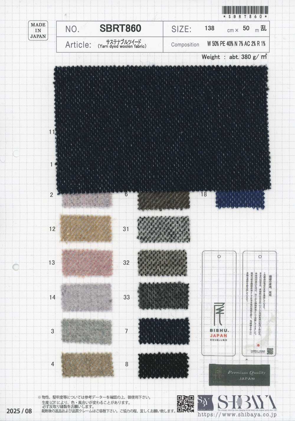 SBRT860 Nachhaltiger Tweed[Textilien / Stoffe] SHIBAYA