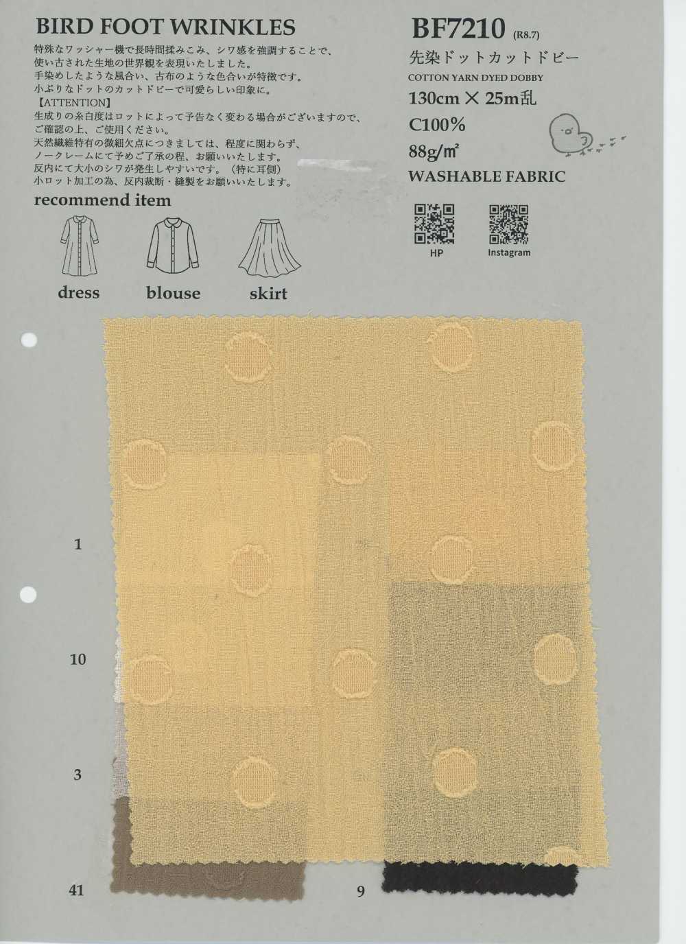 BF7210 [Textilien / Stoffe] KOYAMA