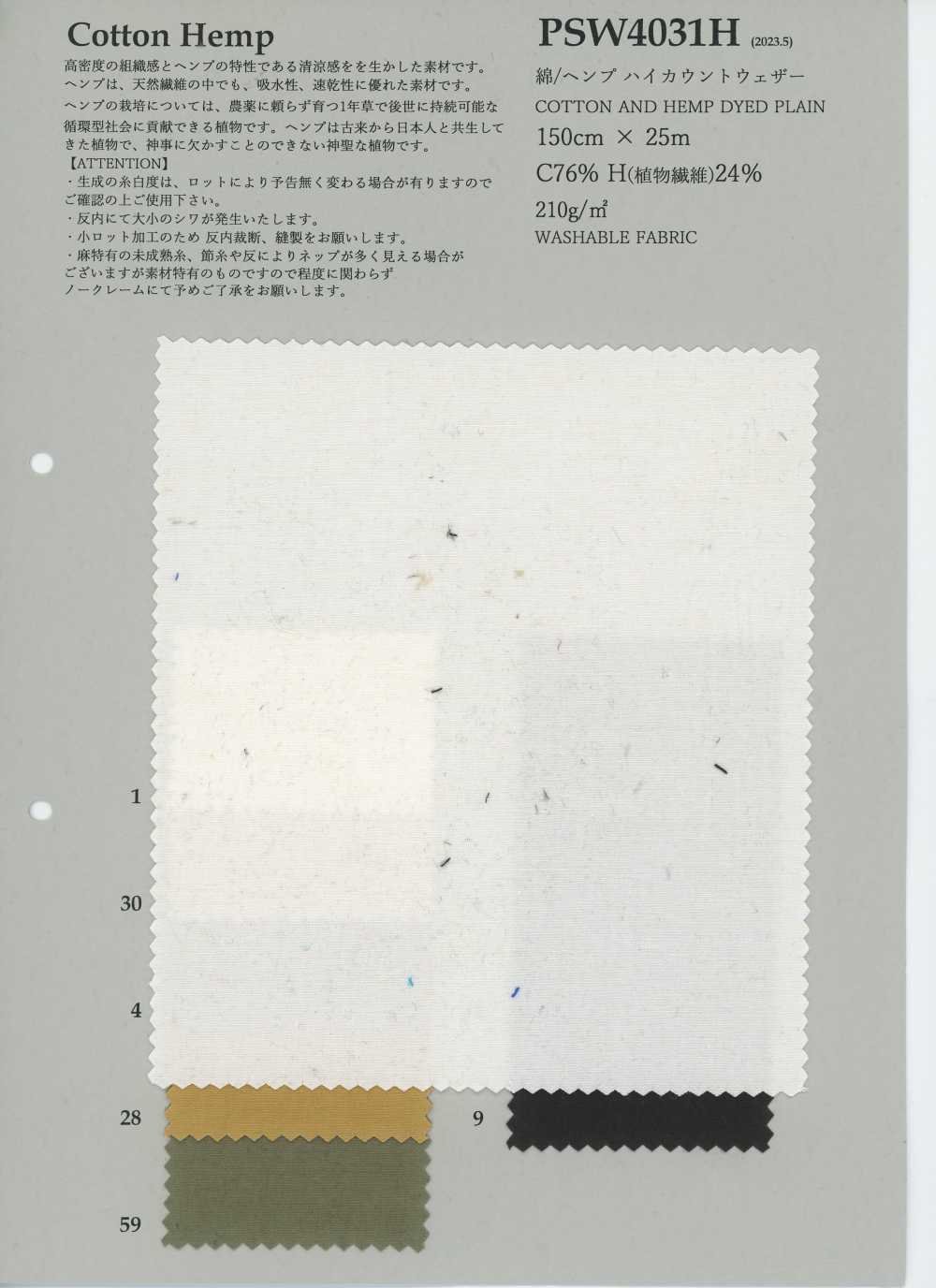 PSW4031H Hochfädiger Baumwoll/Hanf-Weatherstoff[Textilien / Stoffe] KOYAMA