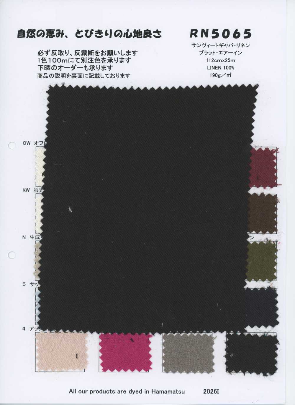 RN5065 San Vito Gabardine-Leinen Flach Air In[Textilien / Stoffe] KOYAMA