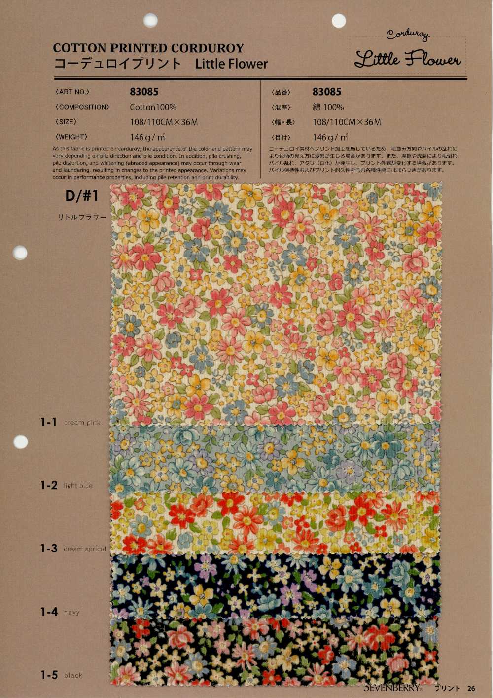 83085 21W Cord mit kleinen Blumen[Textilien / Stoffe] VANCET