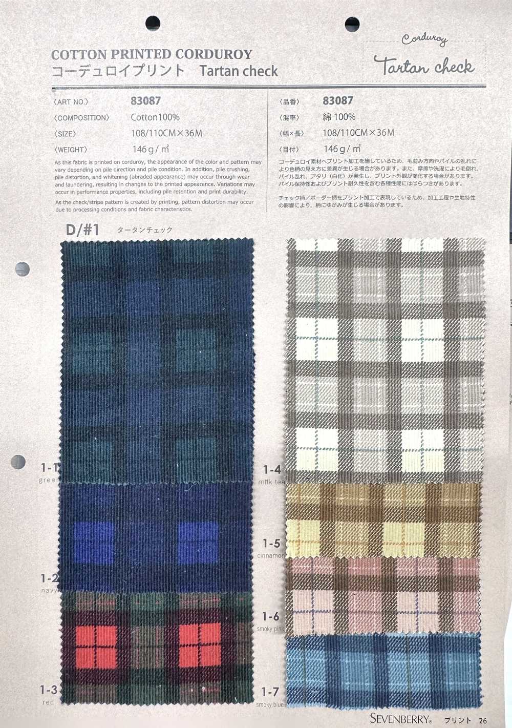 83087 21-Wale Kord Tartan-Karo[Textilien / Stoffe] VANCET
