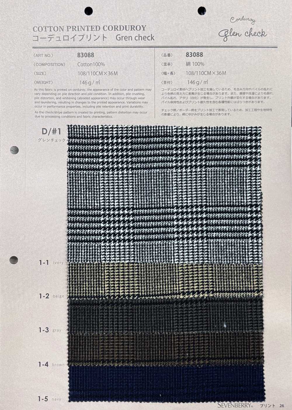 83088 21-Wale-Kord Glencheck[Textilien / Stoffe] VANCET