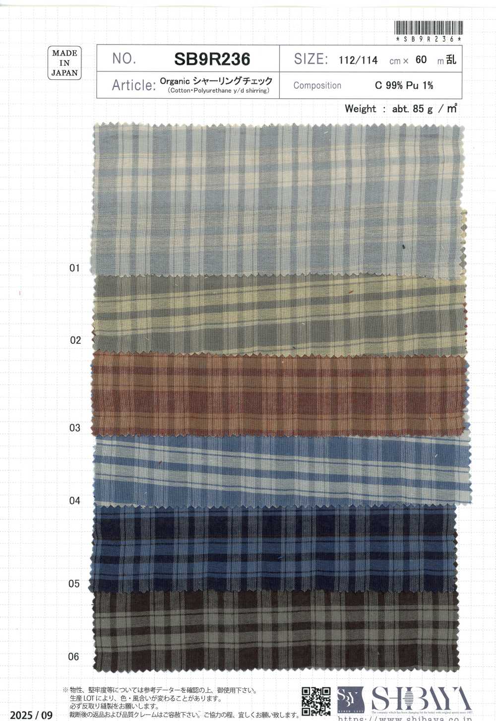 SB9R236 Bio-Raffungskaro[Textilien / Stoffe] SHIBAYA