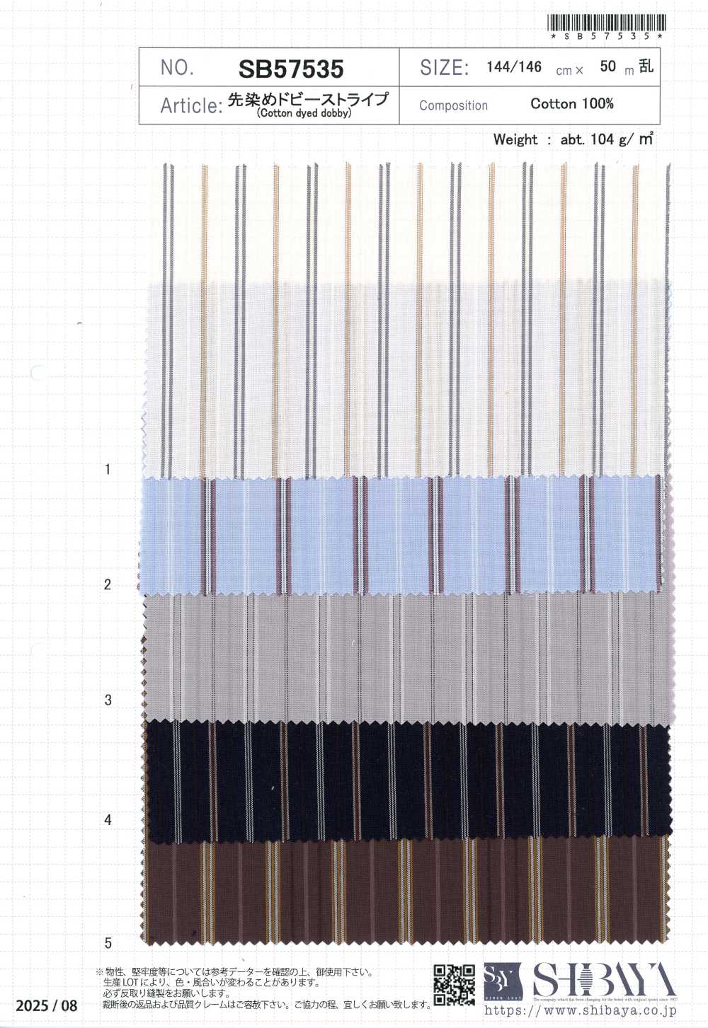 SB57535 Garngefärbter Dobby-Streifen[Textilien / Stoffe] SHIBAYA