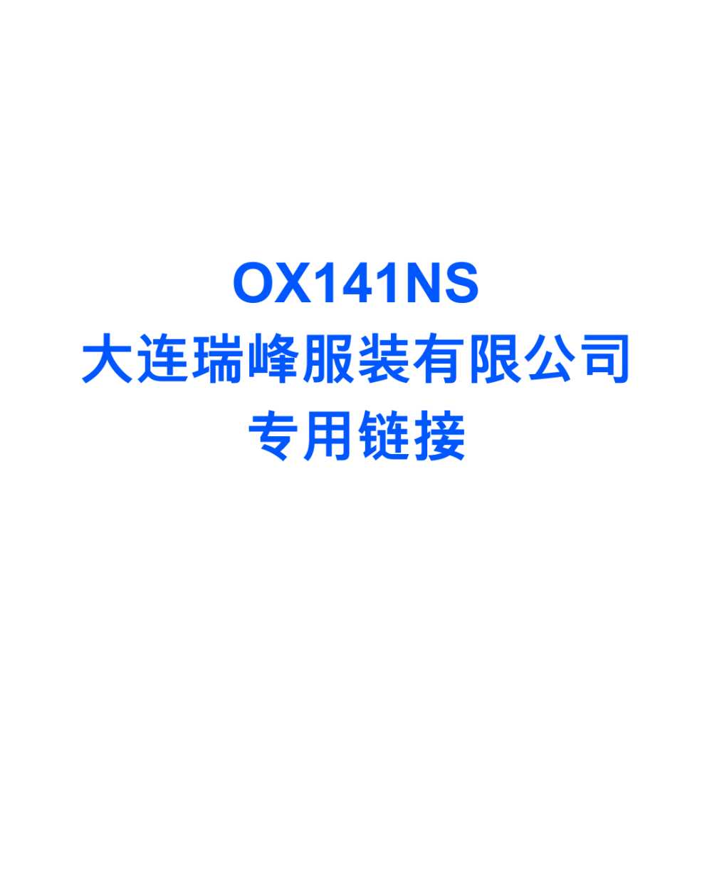 OX141NS-FOR-RUIFENG Muradac schwefelgefärbt[Textilien / Stoffe] No Name