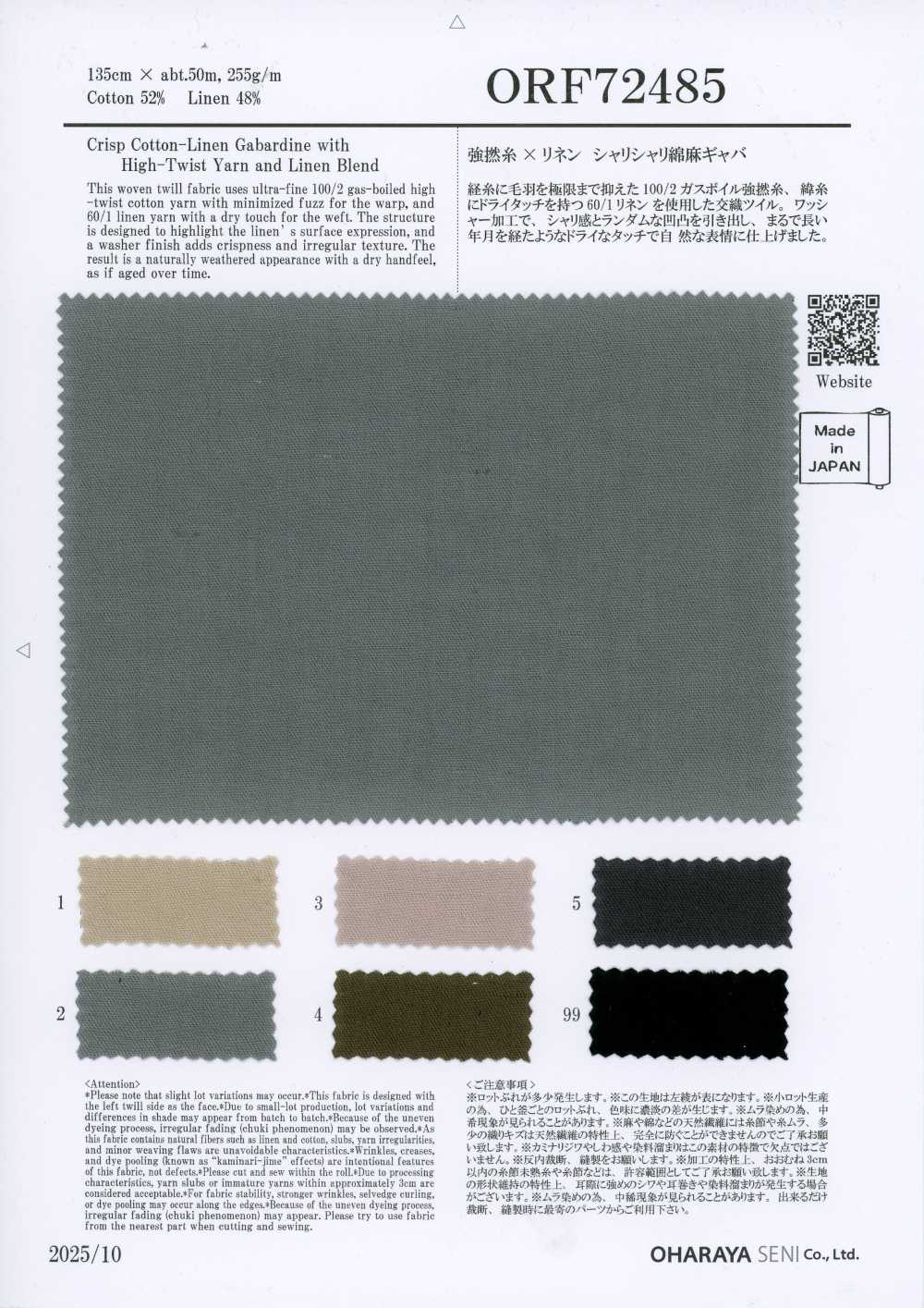ORF72485 Hochverzwirntes Garn × Leinen, knackiger Baumwoll-Leinen-Gabardine[Textilien / Stoffe] Oharayaseni