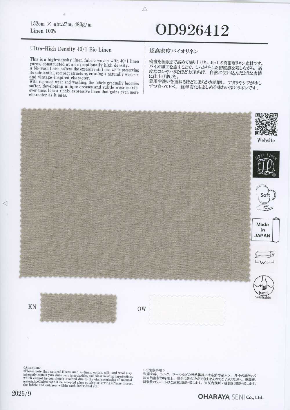 OD926412 Ultrahochdichtes Bio-Leinen[Textilien / Stoffe] Oharayaseni