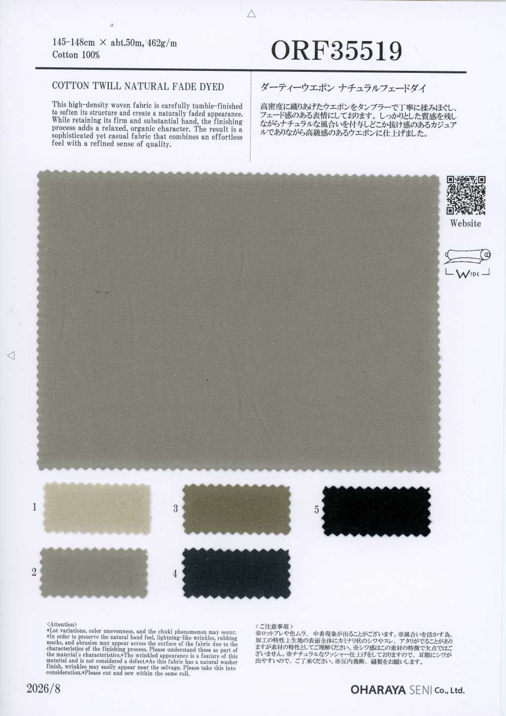 ORF35519 Dirty Weapon Natürlicher Fade-Farbstoff[Textilien / Stoffe] Oharayaseni