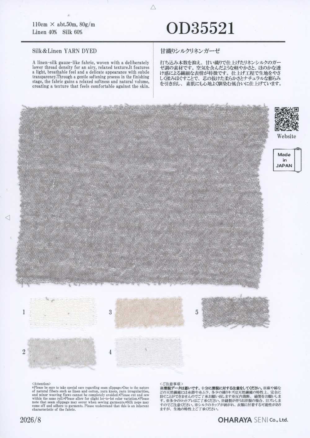 OD35521 Locker gewebte Seiden-Leinen-Gaze[Textilien / Stoffe] Oharayaseni