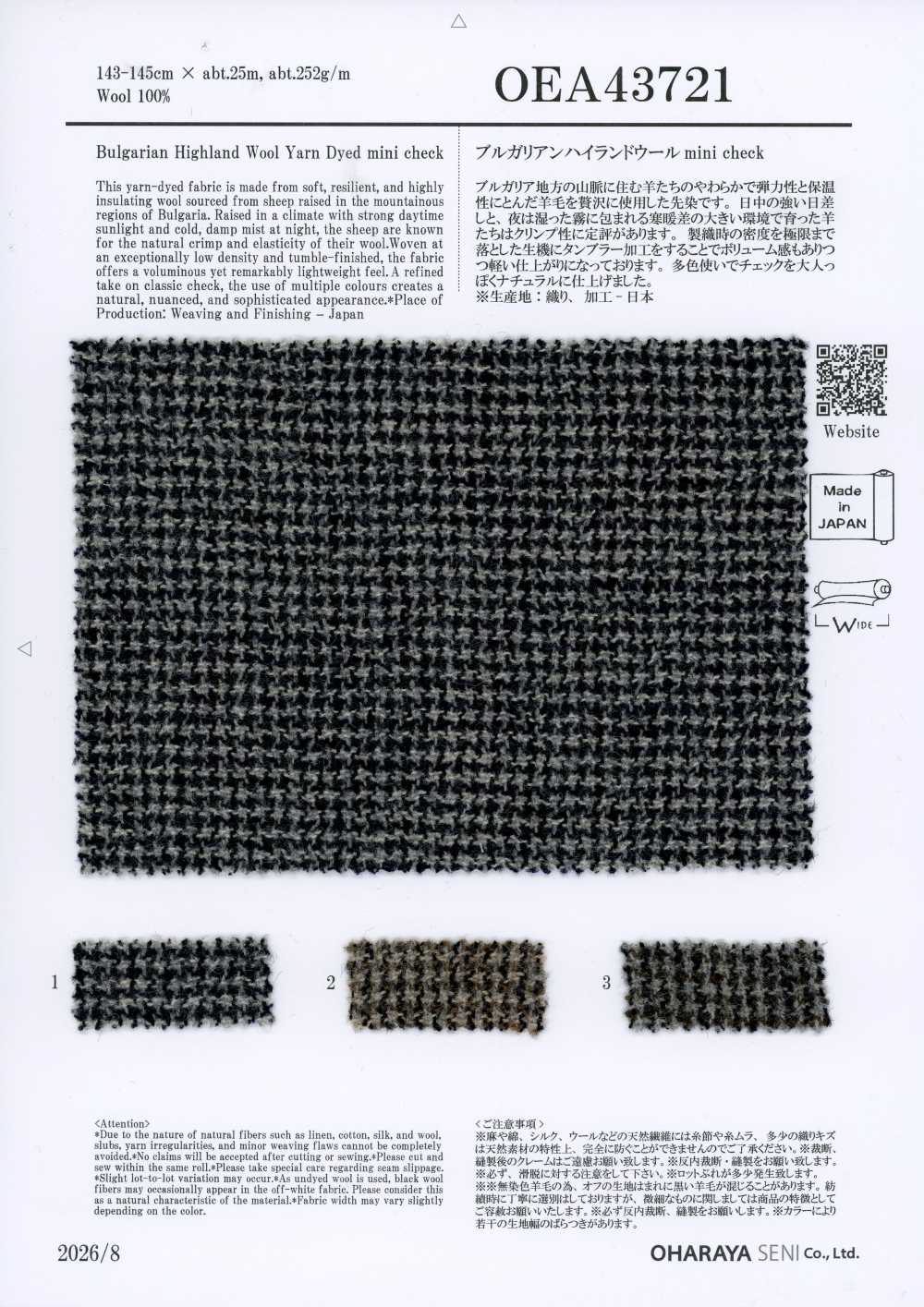 OEA43721 Bulgarische Hochlandwolle Mini-Karo[Textilien / Stoffe] Oharayaseni