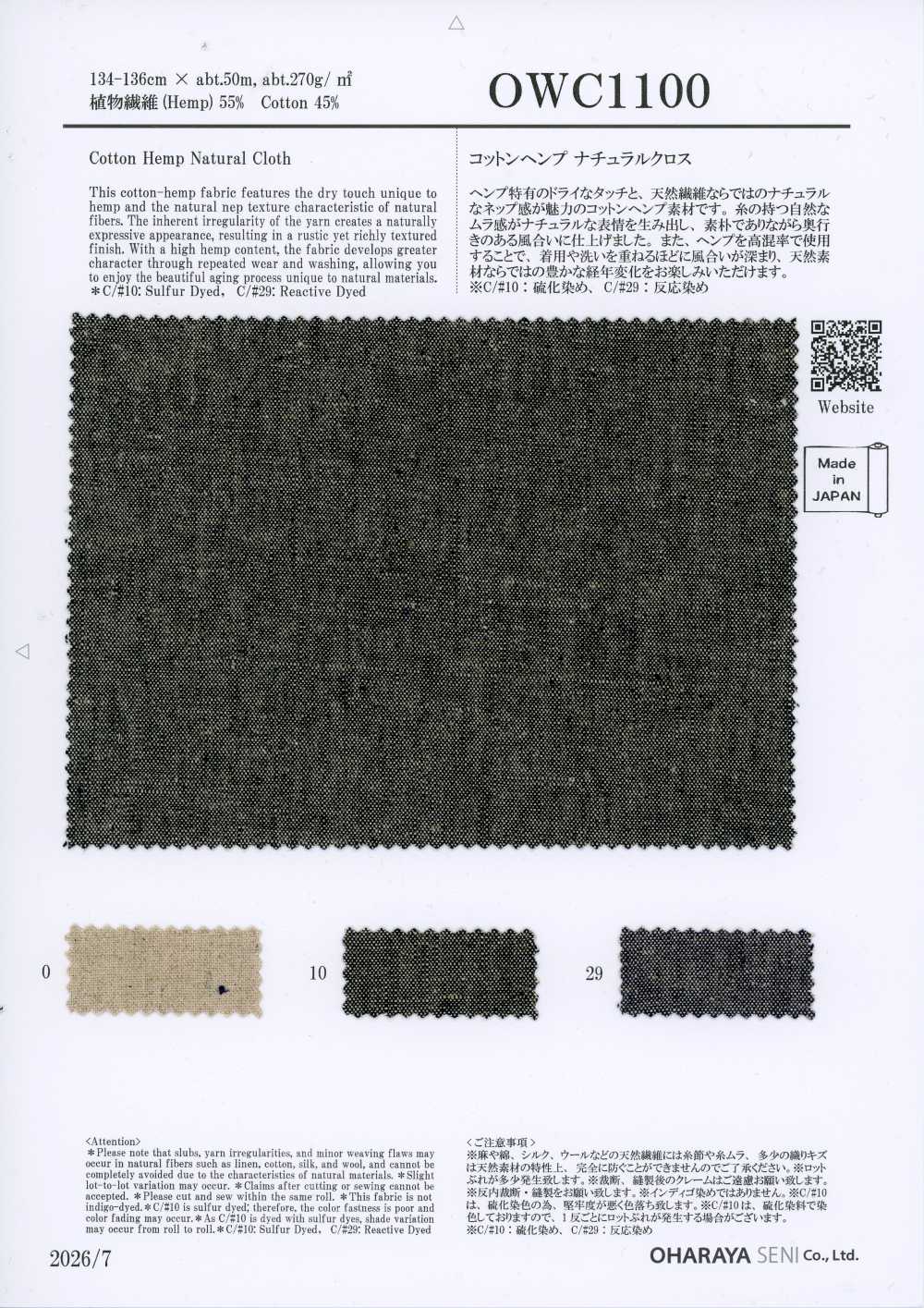 OWC1100 Natürlicher Baumwoll-Hanf-Stoff[Textilien / Stoffe] Oharayaseni