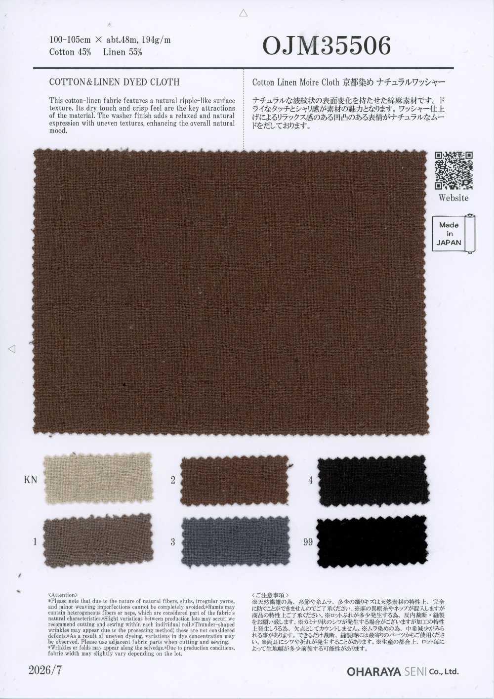 OJM35506 Baumwolle/Leinen Moiré-Stoff, in Kyoto gefärbt, mit Natural-Washer-Finish[Textilien / Stoffe] Oharayaseni