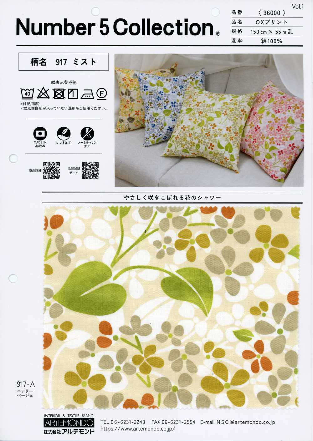 36000-917 OX-Druck Mist[Textilien / Stoffe] Artemondo
