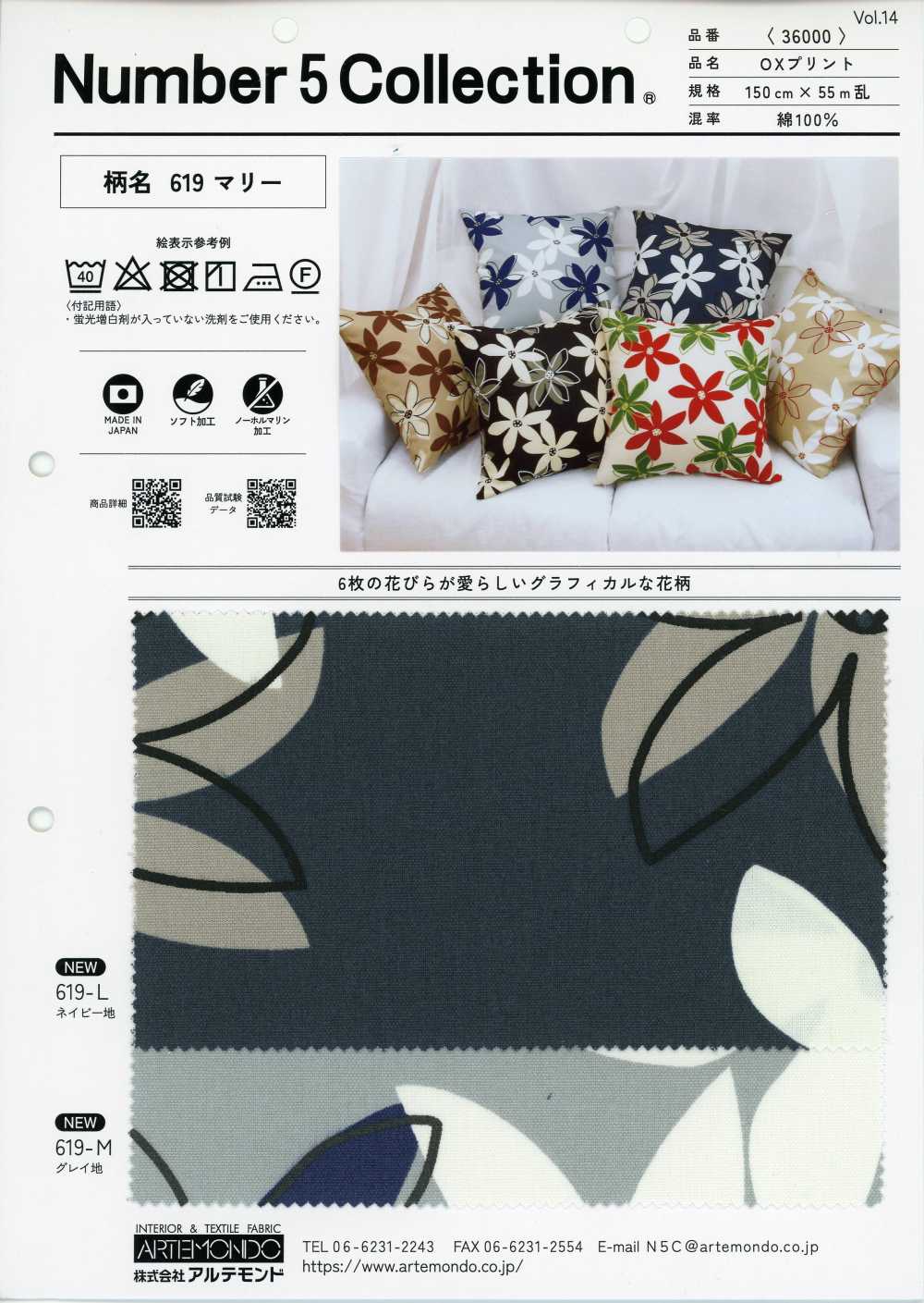 36000-619 OX Print 619 Marie[Textilien / Stoffe] Artemondo