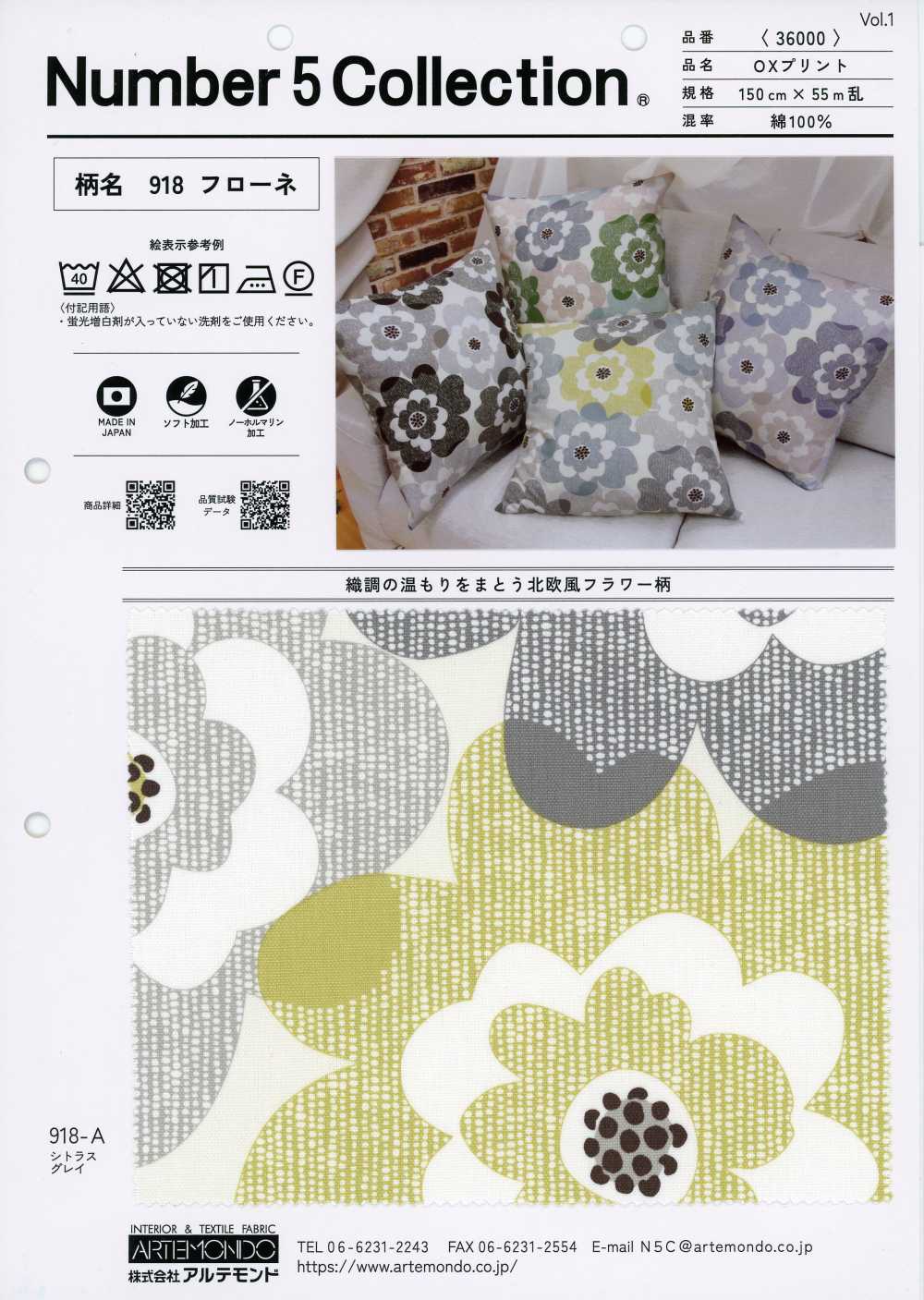 36000-918 OX-Druck 918 Furone[Textilien / Stoffe] Artemondo
