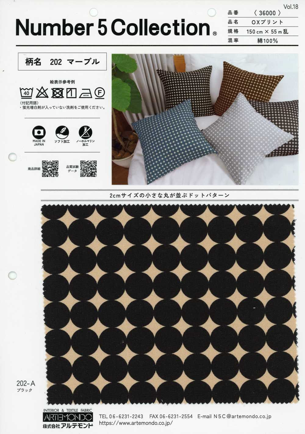 36000-202 OX Marmor-Print[Textilien / Stoffe] Artemondo