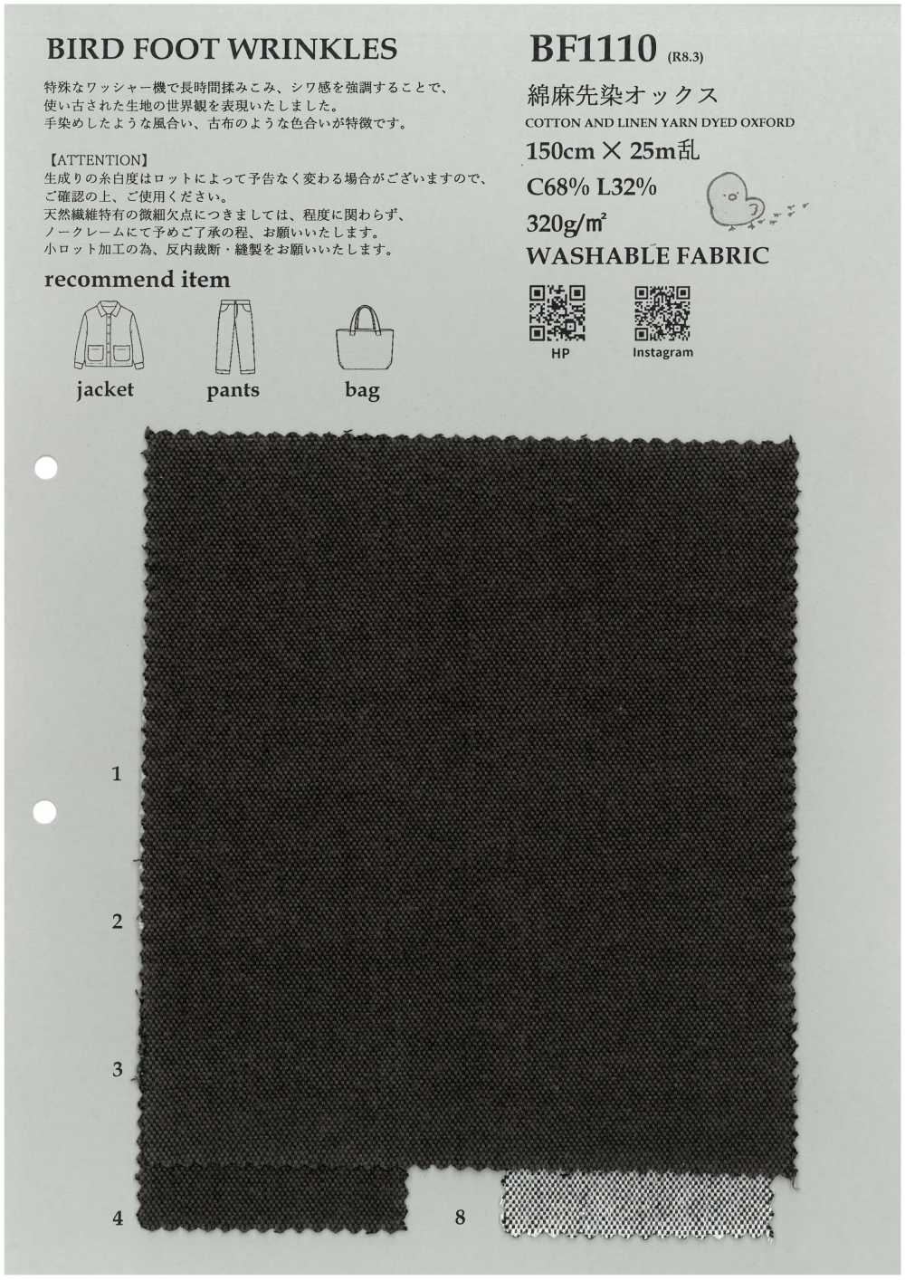 BF1110-OUTLET Baumwolle Leinen garngefärbtes Oxford【Abverkauf】[Textilien / Stoffe] KOYAMA