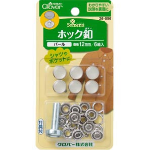 26556 Hakenknopf 12mm <Perle>[Bastelbedarf] Klee
