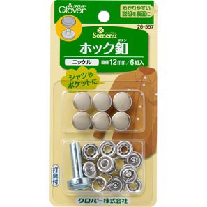 26557 Hakenknopf 12mm <Nickel>[Bastelbedarf] Klee