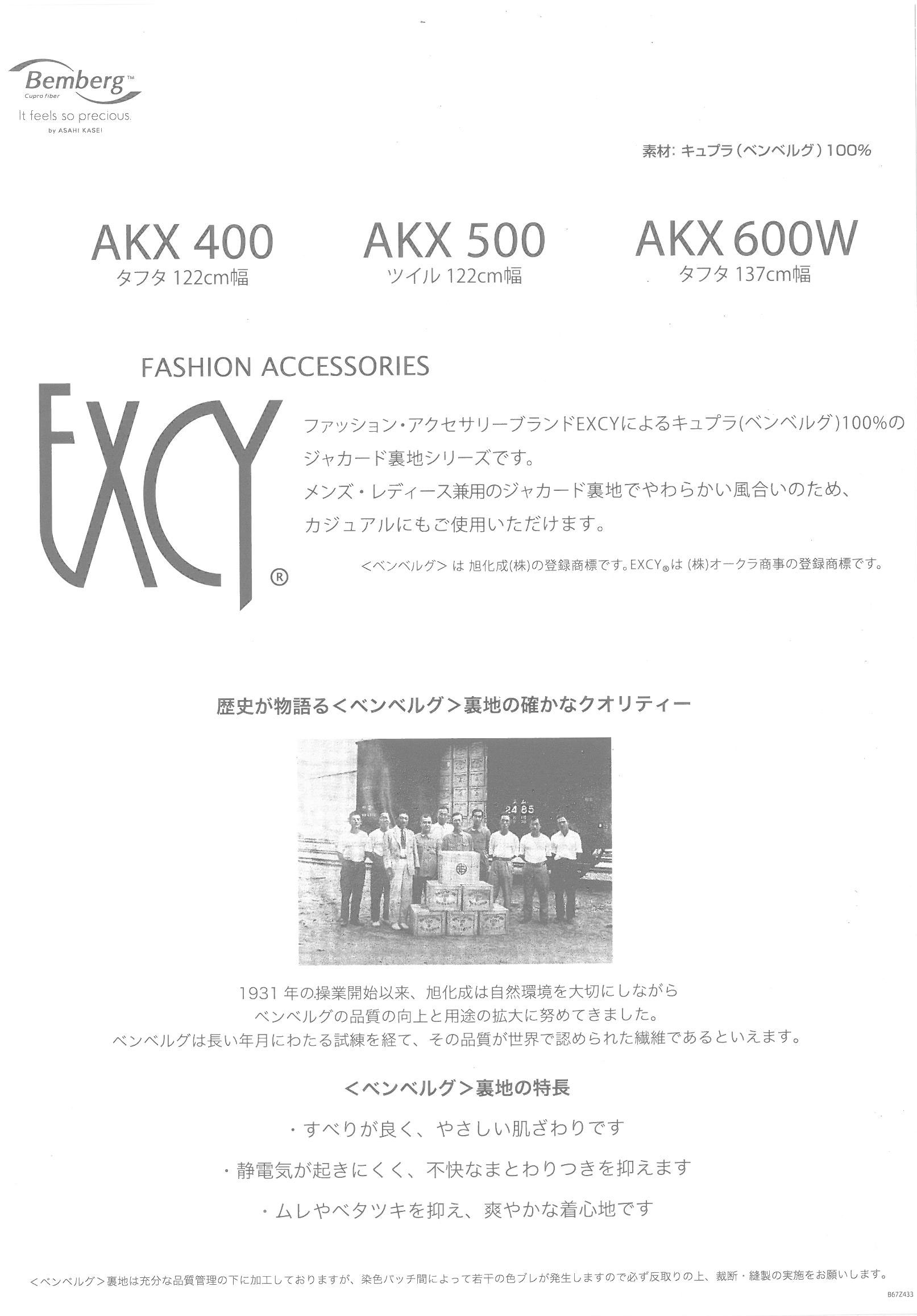 AKX400 Blumenmuster Jacquard Bemberg 100% Futter EXCY Original[Beschichtung] Asahi KASEI Sub-Foto