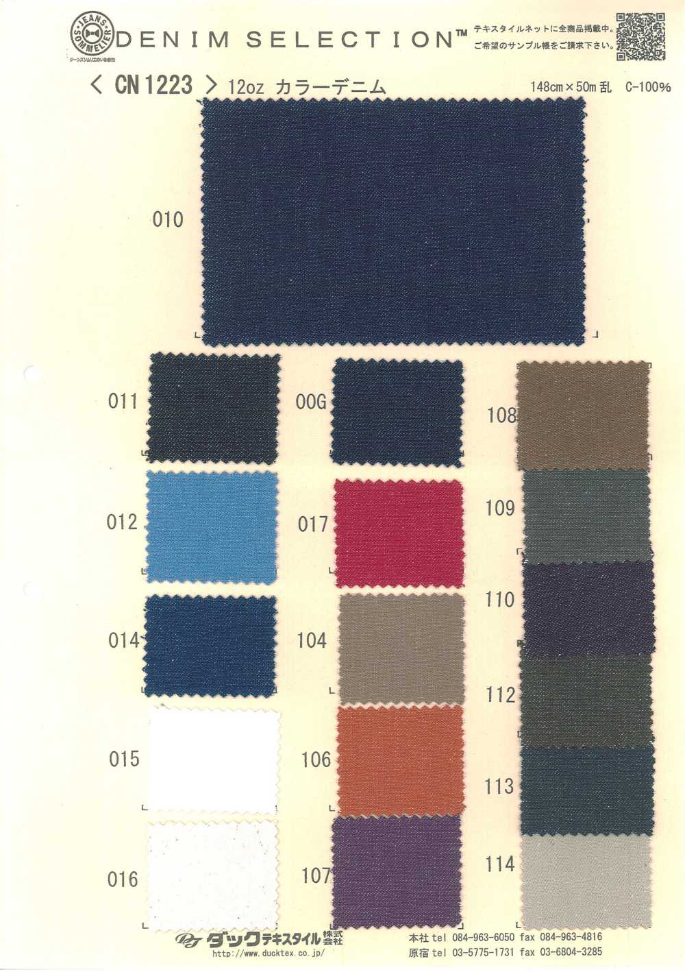 CN1223 12 Unzen Farbdenim[Textilgewebe] DUCK TEXTILE
