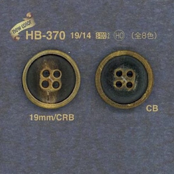 HB370 Echtes Büffelhorn, 4-Loch-Knopf[Taste] IRIS