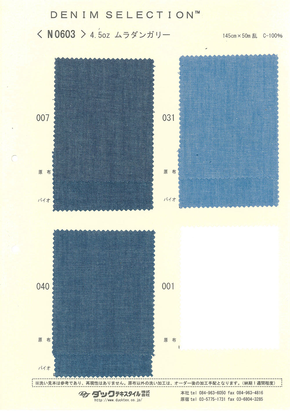 N0603 4 Unzen Latzhose[Textilgewebe] DUCK TEXTILE