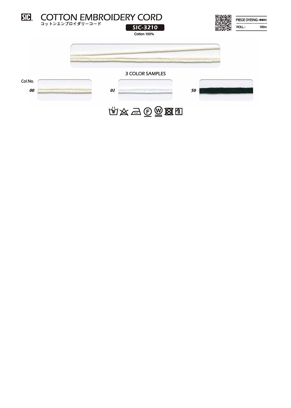 SIC-3210 Stickkordel Aus Baumwolle[Bandbandschnur] SHINDO(SIC)