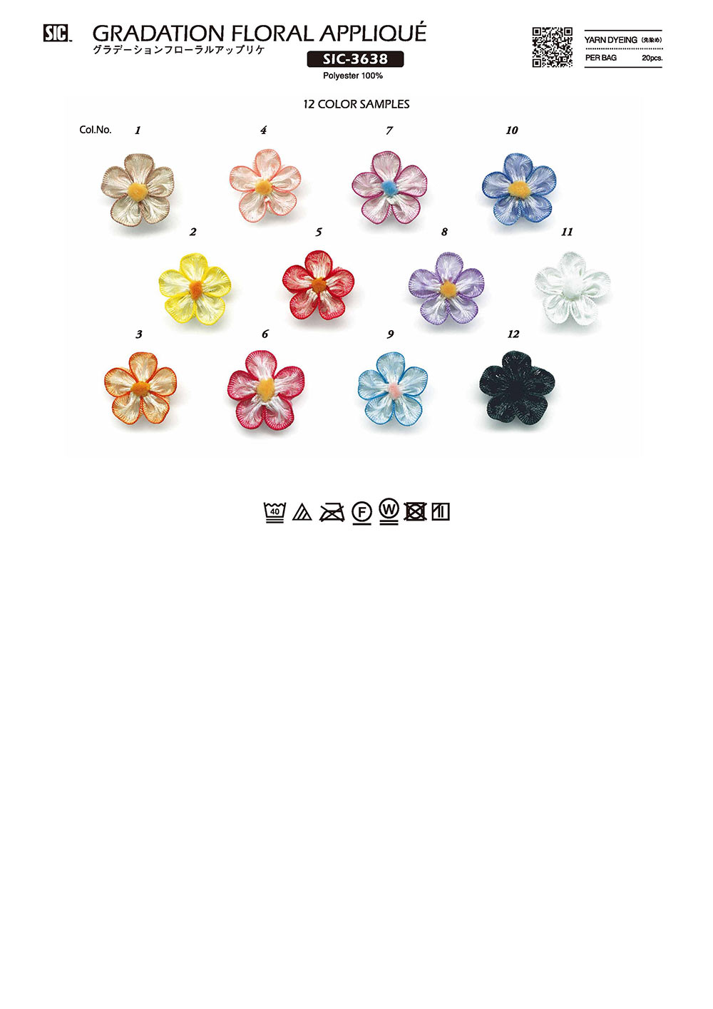 SIC-3638 Blumenapplikation Mit Farbverlauf[Verschiedene Waren Und Andere] SHINDO(SIC)