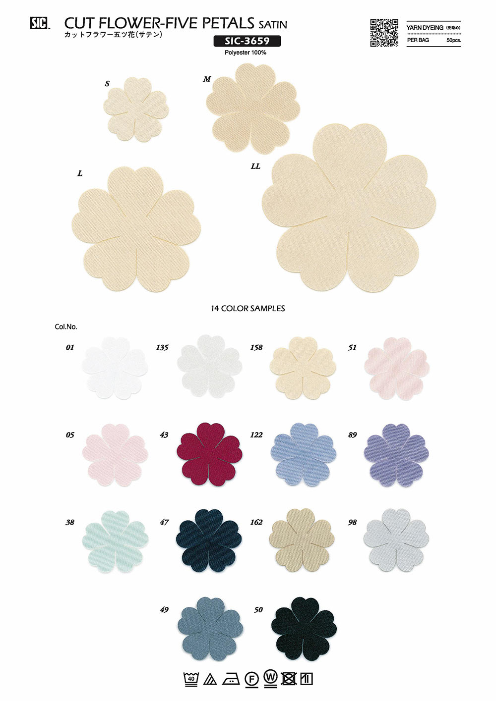 SIC-3659 Schnittblume Fünf Blumen (Satin)[Verschiedene Waren Und Andere] SHINDO(SIC)