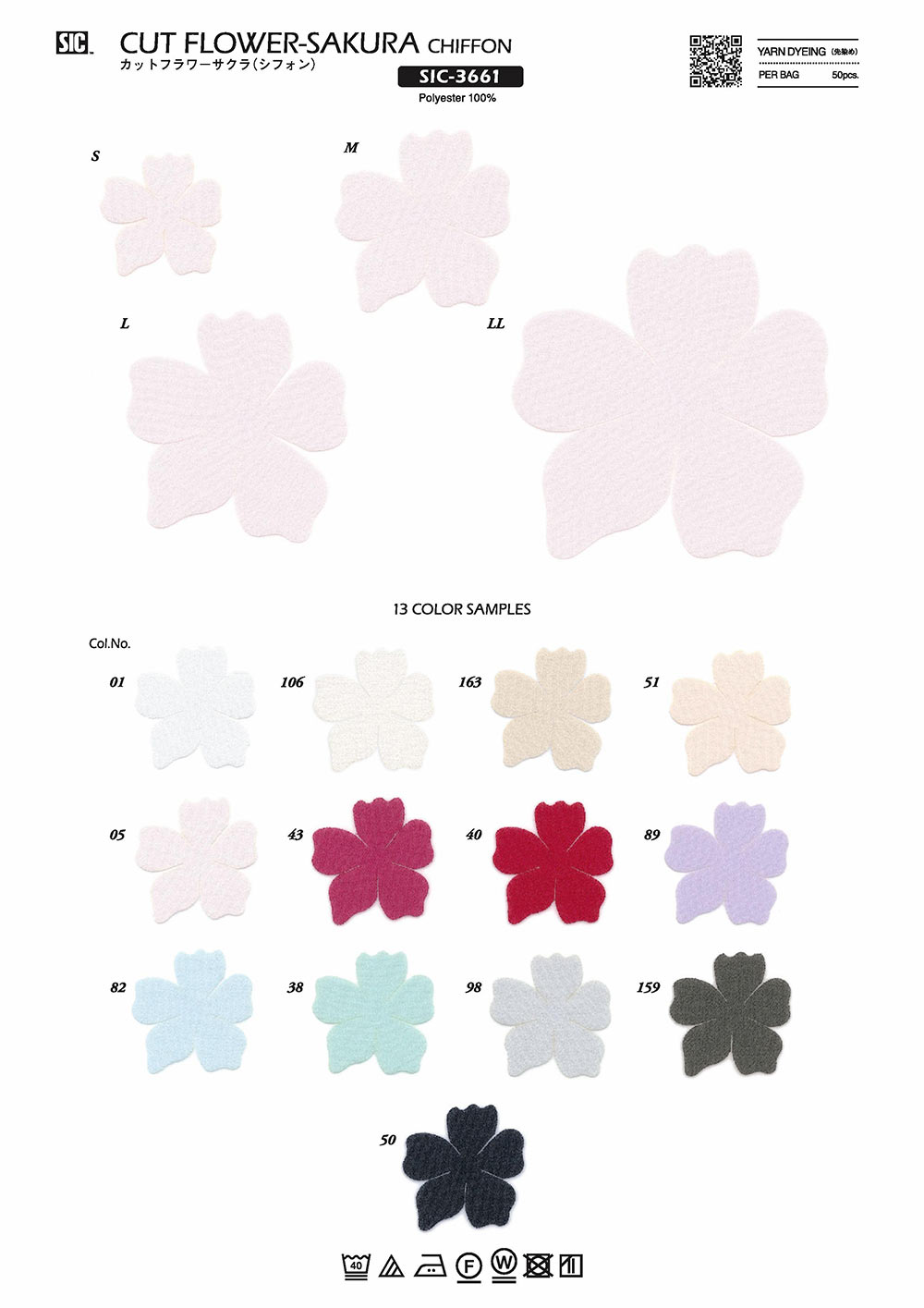 SIC-3661 Schnittblume Sakura (Chiffon)[Verschiedene Waren Und Andere] SHINDO(SIC)