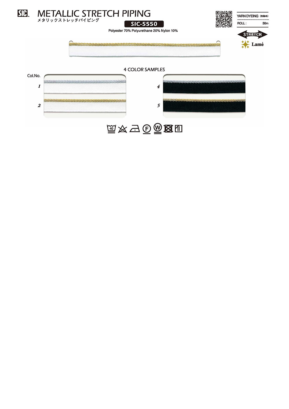 SIC-5550 Metallisches Stretch-Paspelband[Bandbandschnur] SHINDO(SIC)