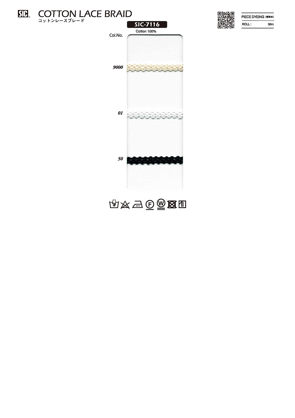 SIC-7116 Spitzengeflecht Aus Baumwolle[Bandbandschnur] SHINDO(SIC)