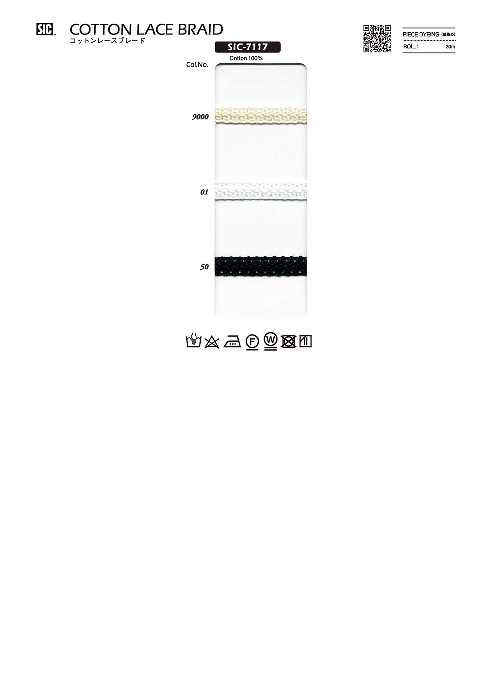 SIC-7117 Spitzengeflecht Aus Baumwolle[Bandbandschnur] SHINDO(SIC)